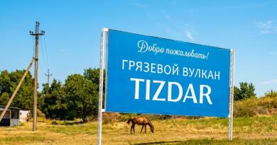 Туристическая достопримечательность — Грязевой вулкан Тиздар